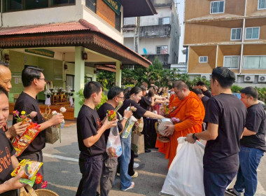 พิธีทำบุญตักบาตร ... พารามิเตอร์รูปภาพ 29